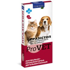 ПразіСтоп таблетки (ціна за 1таб)